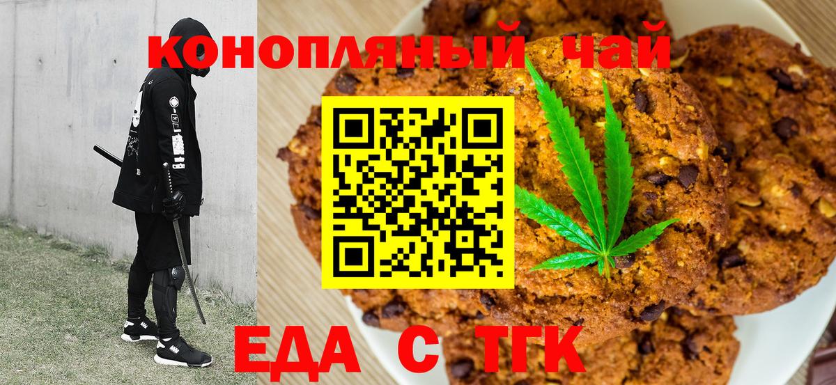 МАРИХУАНА Железноводск
