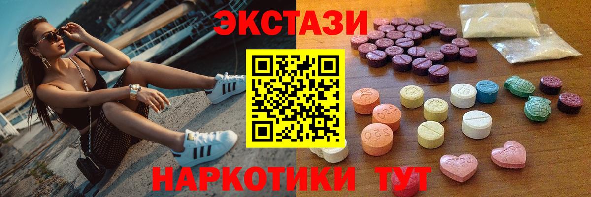 Ecstasy Philipp Plein Железноводск