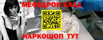 ALPHA PVP Комсомольск-на-Амуре