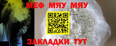 марихуана Конаково