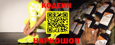кокаин Коммунар