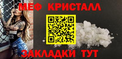 MESCALINE Саяногорск