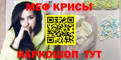 соль ск Саянск