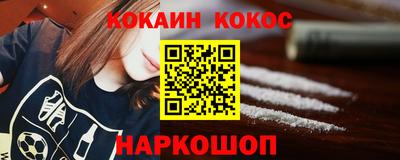 марихуана Конаково