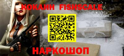 кокаин Коммунар