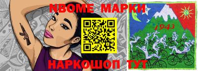 ALPHA PVP Комсомольск-на-Амуре