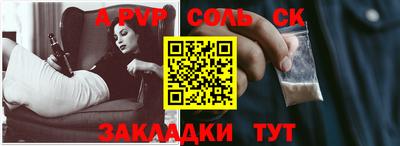 кокаин Коммунар