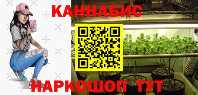 ALPHA PVP Комсомольск-на-Амуре