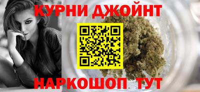 марихуана Конаково
