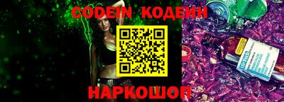 ALPHA PVP Комсомольск-на-Амуре
