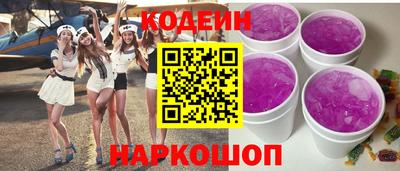 кокаин Коммунар