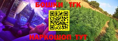 марихуана Конаково