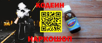 кокаин Коммунар