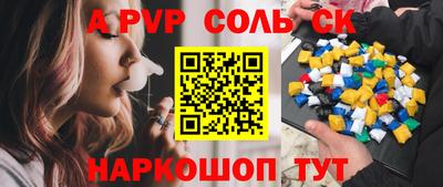 марихуана Конаково