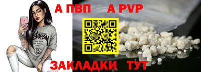 кокаин Коммунар