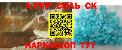 кокаин Коммунар