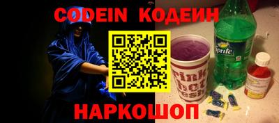 кокаин Коммунар