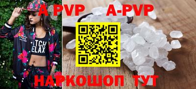 кокаин Коммунар