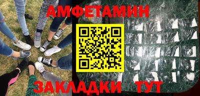 ALPHA PVP Комсомольск-на-Амуре
