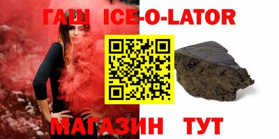 ALPHA PVP Комсомольск-на-Амуре