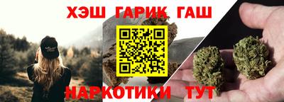 марихуана Конаково